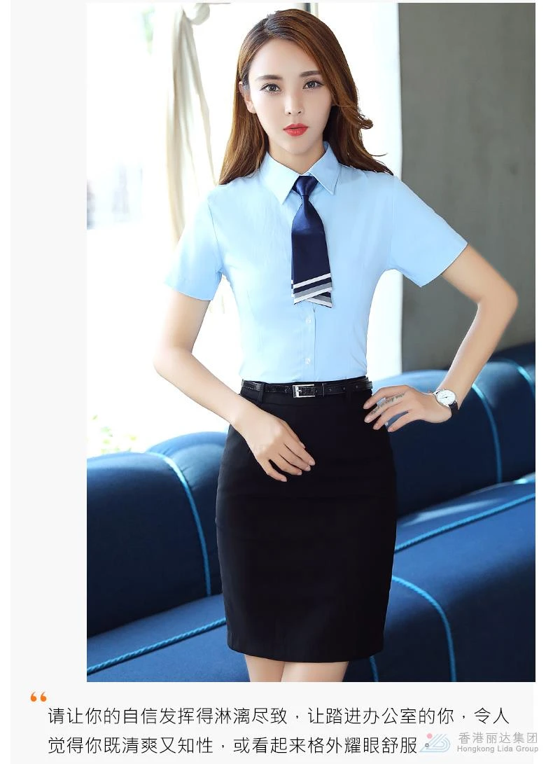 Easy Care School Uniform Shirt